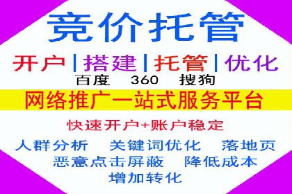 百度竞价包年推广效果显著
