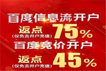 案例分析：竞价端口开户流程