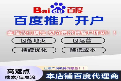 百度竞价推广运营的创意策略：案例集锦